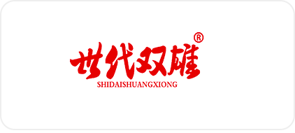 世代双雄