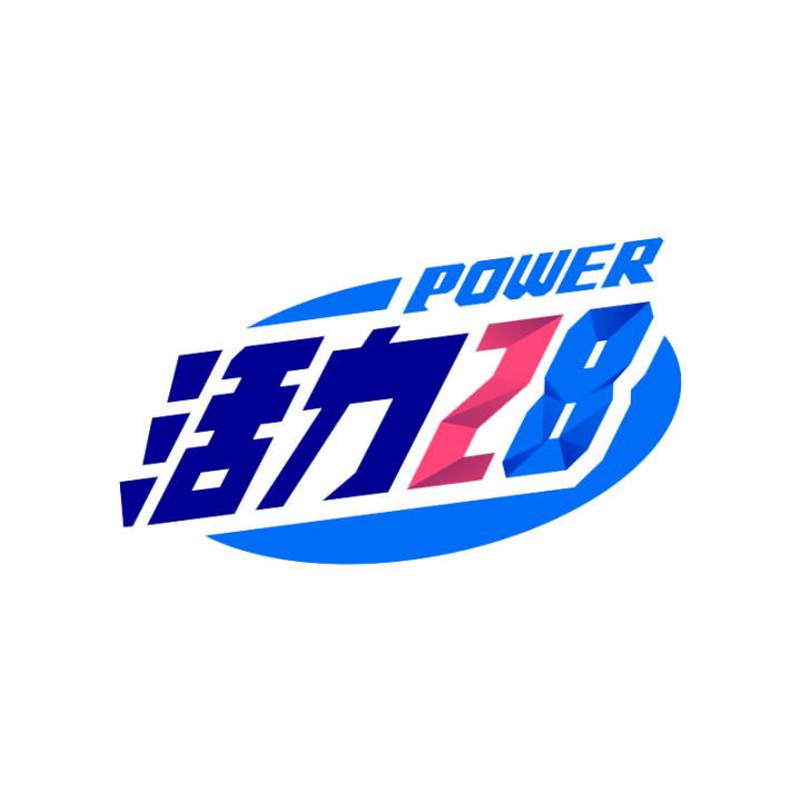 「活力28」