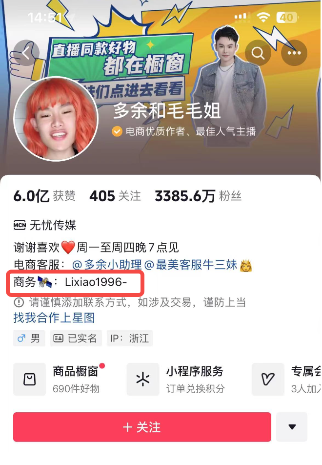https://zhixing-www-s.mxcdn.cn/www/article/darenfenxiao/shiyuedaotian/7.png